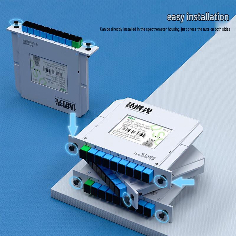 Dasheng Light Telecom-Grade Fiber Optic Splitter