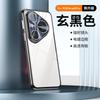 Applicable to Huawei Pura80 mobile phone case colorful laser plating hard case pura70Pro lens all-inclusive anti-drop cover