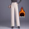 Woolen Wide-Leg Fleece-Lined Pants - Stylish Mom's Autumn/Winter 2026 Bestseller