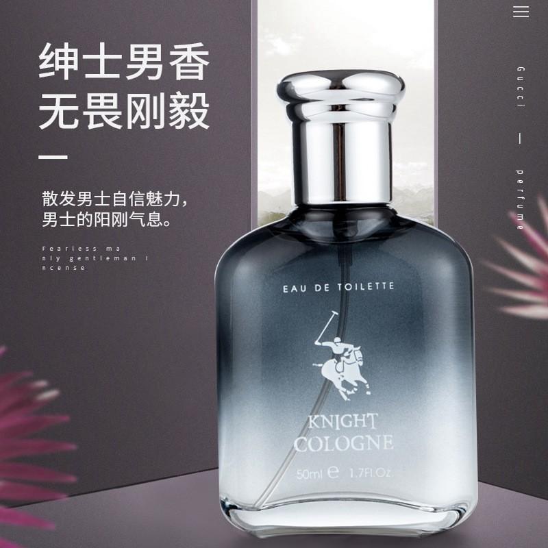 [Hundreds of Men's Fragrances] Beautiful Men's Perfume Lasting Light Fragrance Ocean Fragrance Woody Cologne Perfume