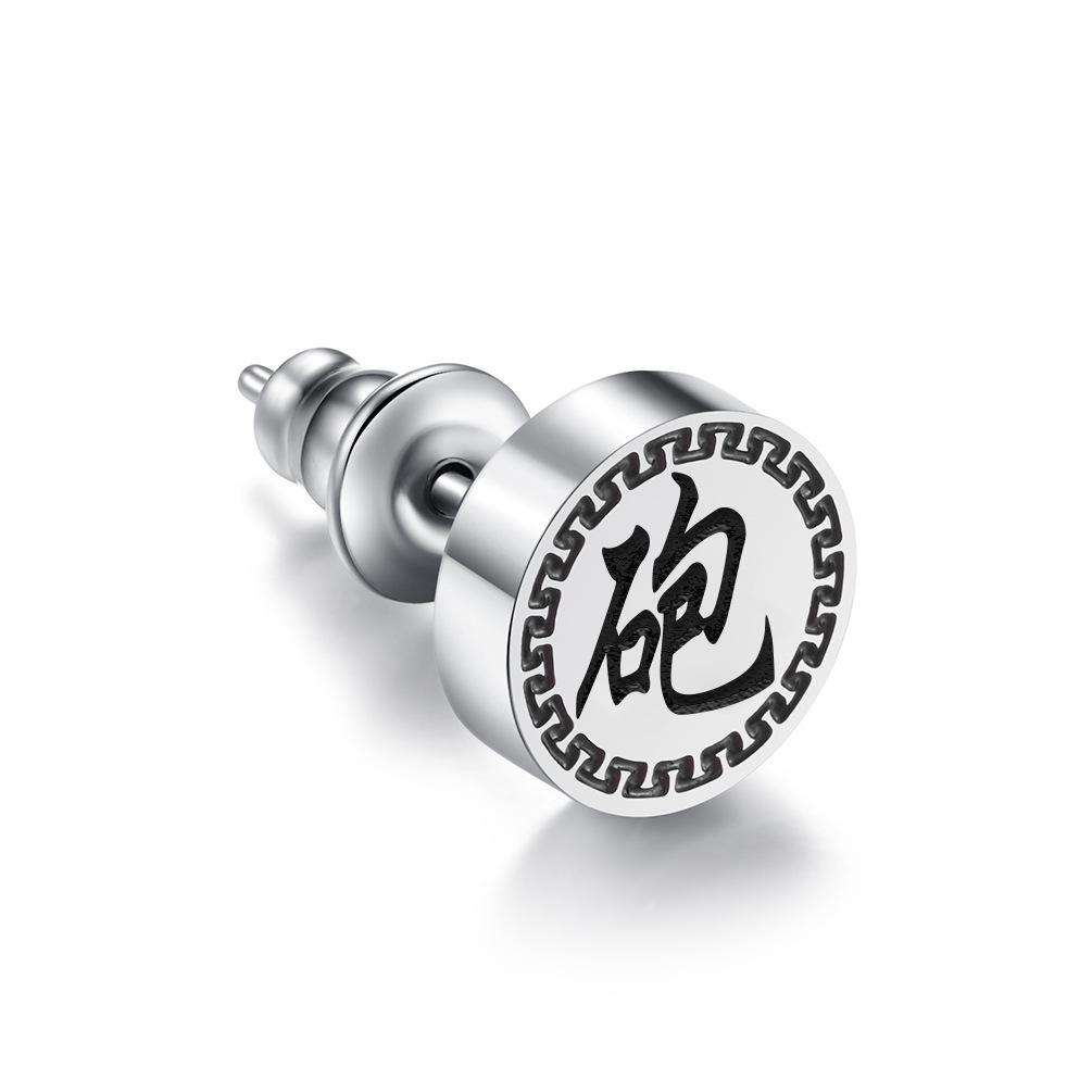 New China-Chic New Product Chinese Style Chess Titanium Steel Ear Studs Black General Red Handsome Chess