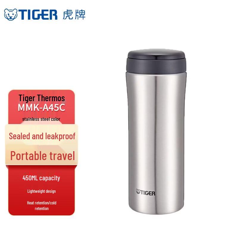 Tiger Stainless Steel Vacuum Flask MMK-A45C