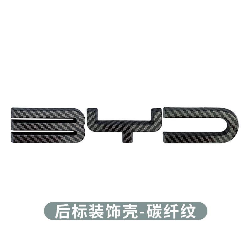 

For BYD Seal 06 DMI Car Front Hood Emblem Modification Black Warrior Rear Emblem Car Carbon Fiber Badge Covering Styles Logo