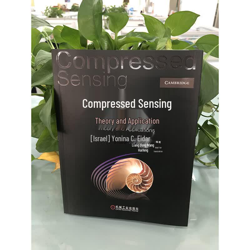 Compressed Sensing: Theory and Applications
