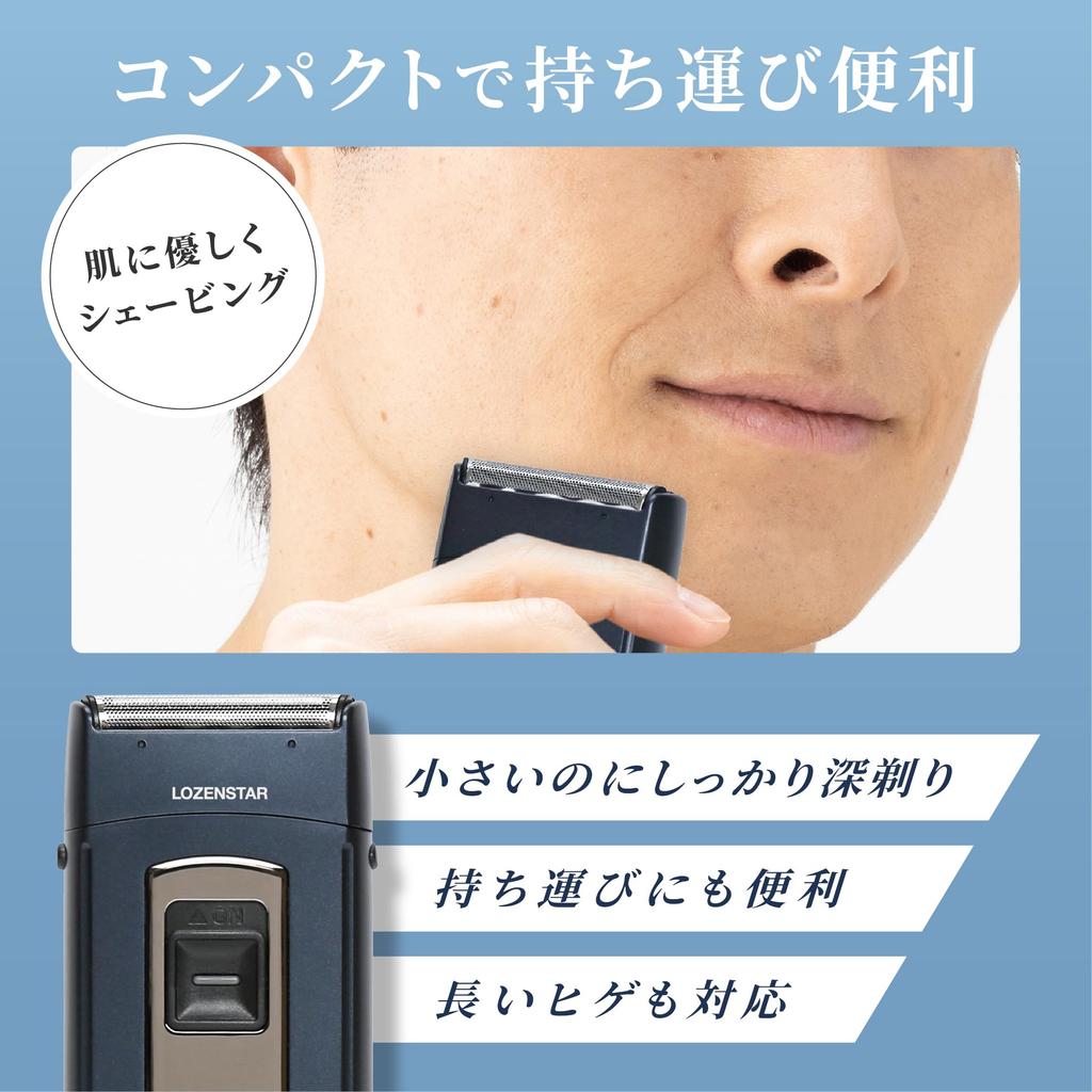 Rozen Star Pocket Sorter Electric Close Double Net Perfect for Travel and Business AS627NV 3-Blade Razor, Battery-Operated, Shave, Trimmer, Blade,