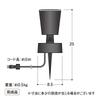 Takasho Garden Light Hikari Innovation Tree Light Additional Light 1pc Black Outdoor Indirect Lighting Waterproof Bright Light Professional Grade