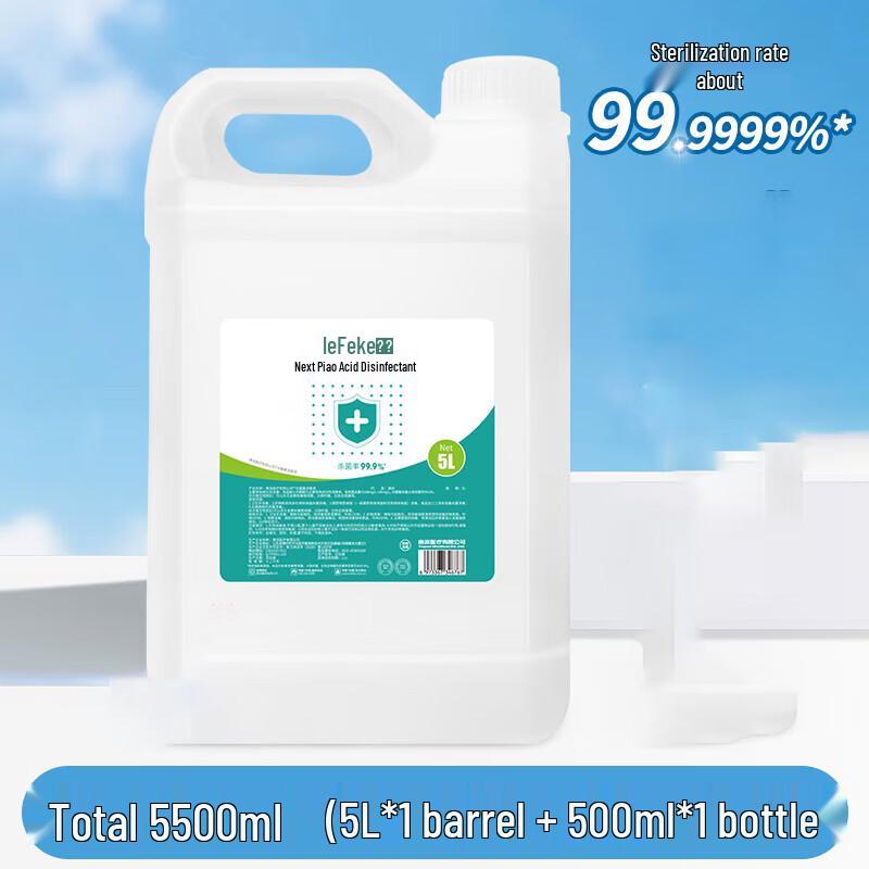OIMG Medical Grade Hypochlorous Acid Disinfectant