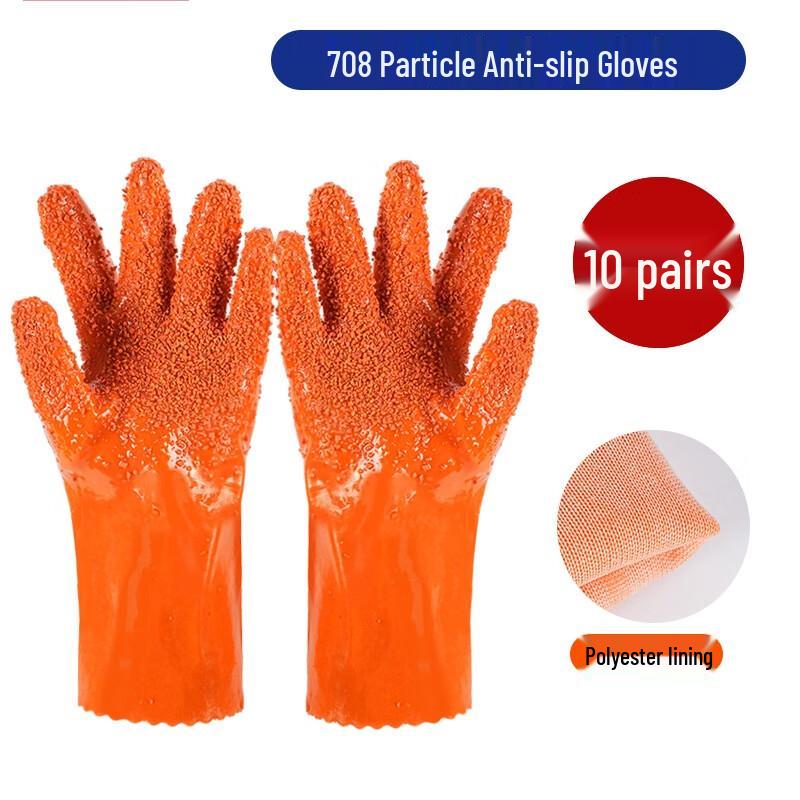 Tongyuan Dipped Anti-slip Work Gloves