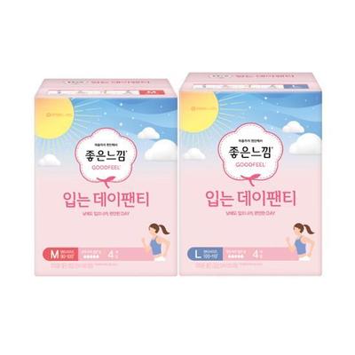 Choose 2 Types of Good-feeling Day Panties (medium/large 4P)