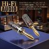 Banana Plugs, 24K Pure Copper, Gold Plated, Audio Grade, 8-Pack [Quantity Selectable], 12AWG-18AWG Speaker Cable Connectors, DIY Audio, MINAKIKO