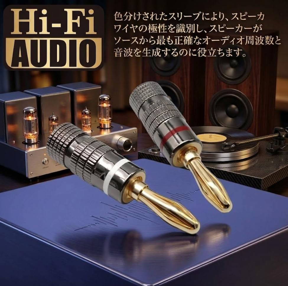 Banana Plugs, 24K Pure Copper, Gold Plated, Audio Grade, 8-Pack [Quantity Selectable], 12AWG-18AWG Speaker Cable Connectors, DIY Audio, MINAKIKO