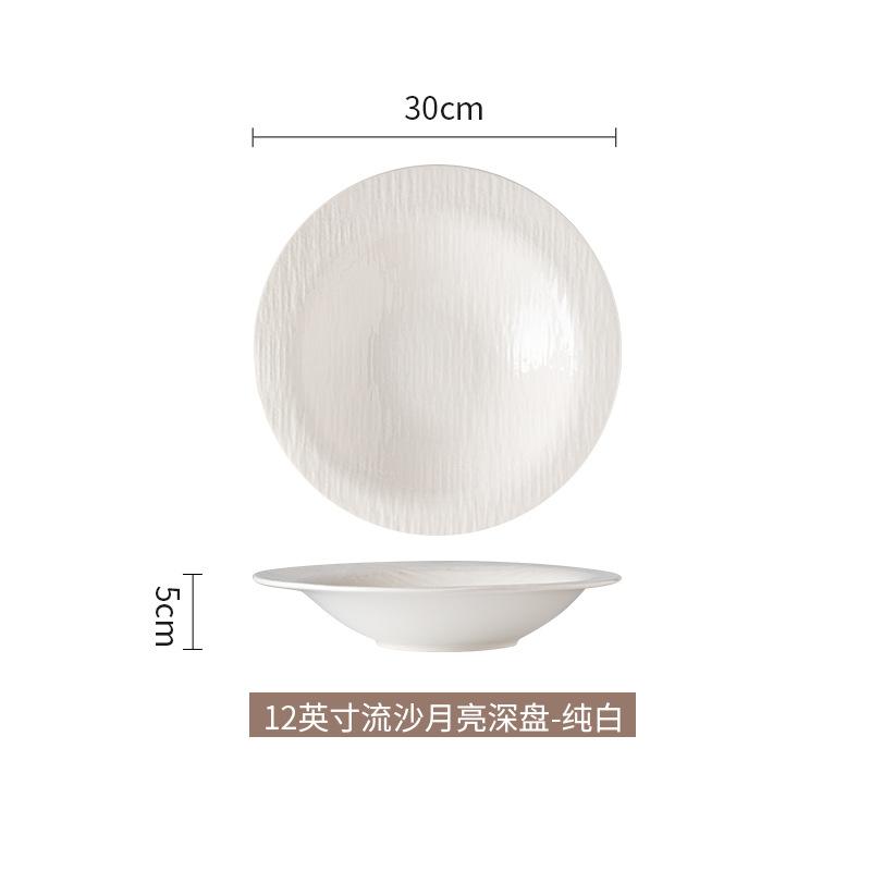 Western Quicksand Large Soup Plate, Deep Dish, Household Salad Plate, Vegetable Plate, Soup Noodle Bowl, Ceramic Restaurant Hotel Tableware
