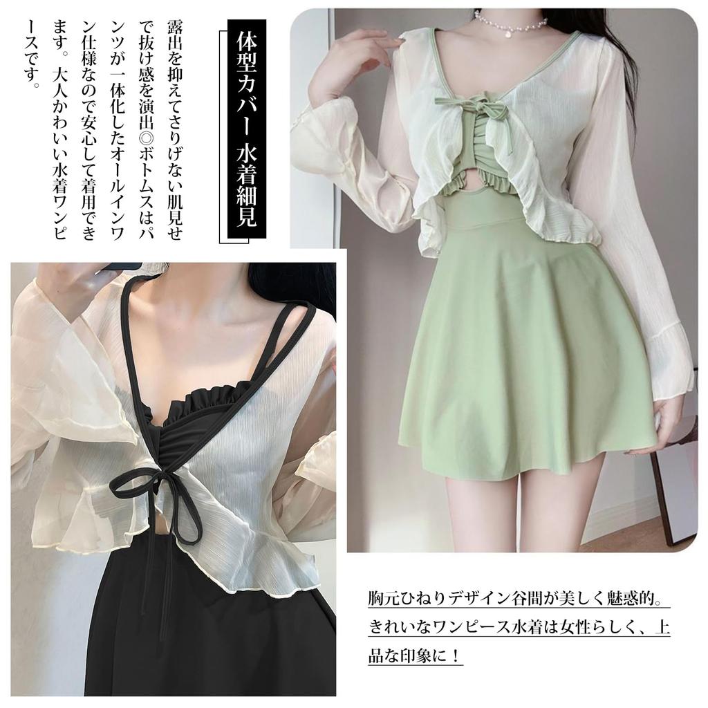 Plus Korean Solid Skin Perfect for Hot and Travel [7-livehouse] Women's One-Piece Swimsuit, Flattering, Cute, 2-Piece Set, Sexy, Size, High-Waisted,