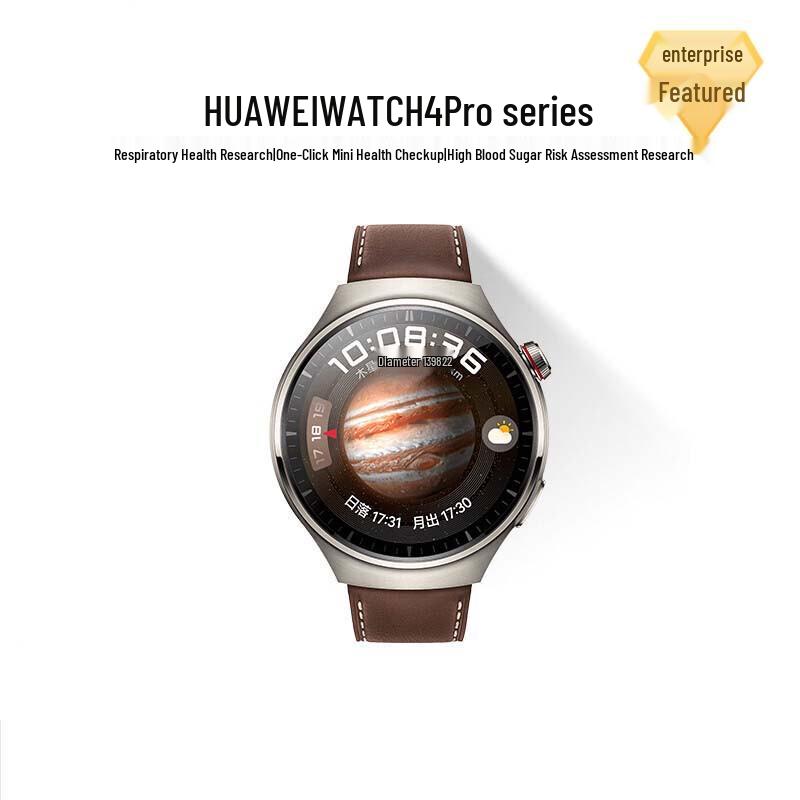 

HUAWEI WATCH 4 Pro Smart Sports Watch (CN version)