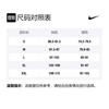 Nike Soccer Jerseys Men's Black Moderate CD0711-010