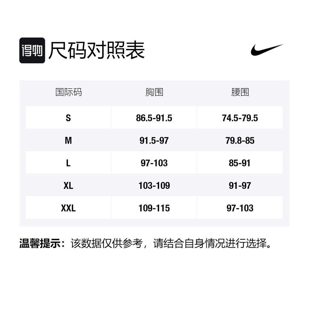 Nike Soccer Jerseys Men's Black Moderate CD0711-010
