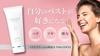 VOLCENTA Brustcreme 100g - Enthält 6% Volufilin - Für Festigkeit, Elastizität und Ausstrahlung - Massagemousse für Brust, Dekolleté und Gesäß.