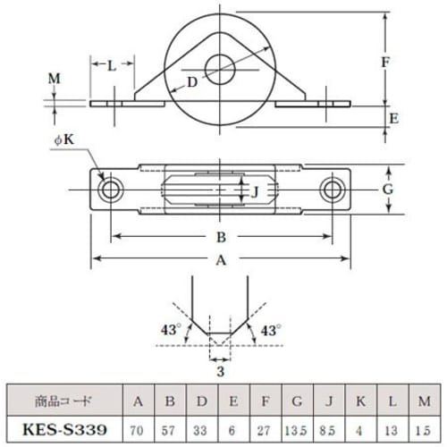Yokozuna Bearing-Included S-Flutter Door Roller, Duracon Roller (33mm, V-Shaped) (Price per unit) KES-S339