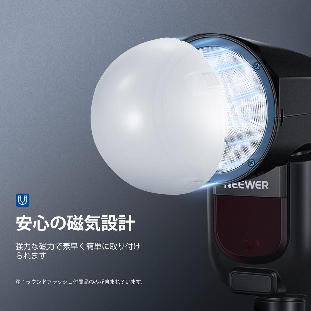 NEEWER Magnetic Dome Diffuser for Z1 Round Head Speedlite Magnetic Adsorption Flash Doomlight Modifier for Speedlite M12 Flash, Z1-S, Z1-N, Z1-C