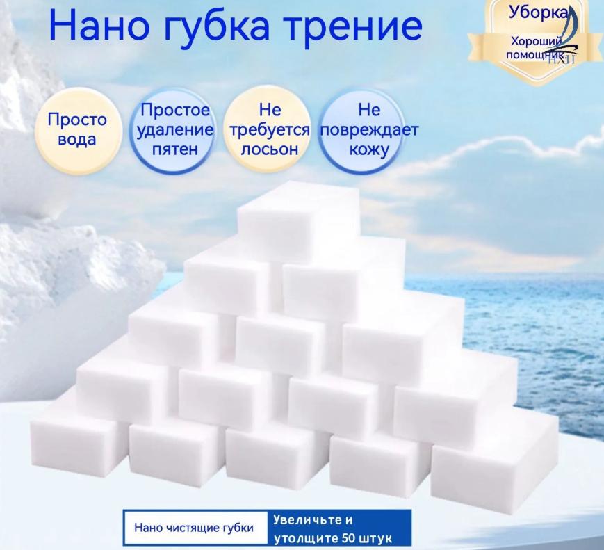 Kitchen Cleaning, Dishwashing, Sponge Wiping, Cleaning Sponge One size белый