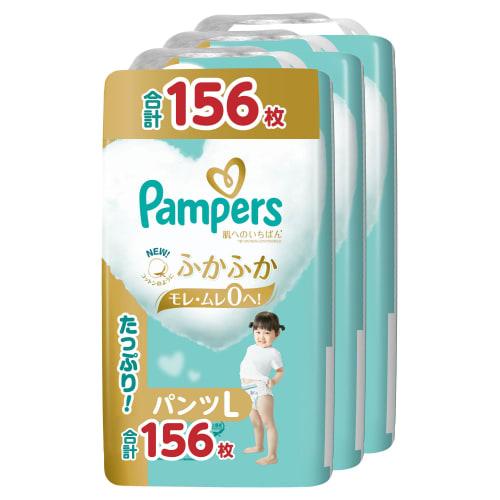 

[Pants L size] Pampers diaper, the best for the skin (9~14kg), 156 sheets (52 sheets x 3 packs), case item