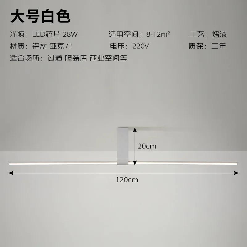 Nordic Simple Strip Ceiling Lamp Minimalism Creative Corridor Restaurant Celling Light Fixtures Bedroom Clothing Store Lamps