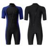 Mens 2mm Neoprene Wetsuit Shorty Snorkeling Diving Surfing Warmth Winter Use
