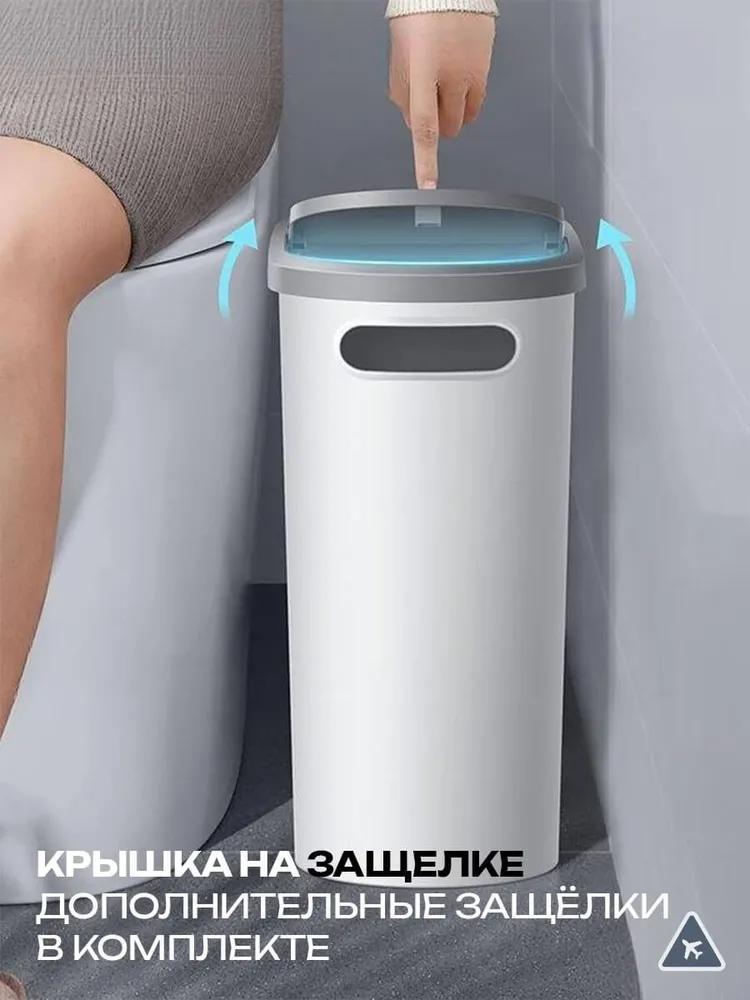 Trash can, 10 l, 1 pc