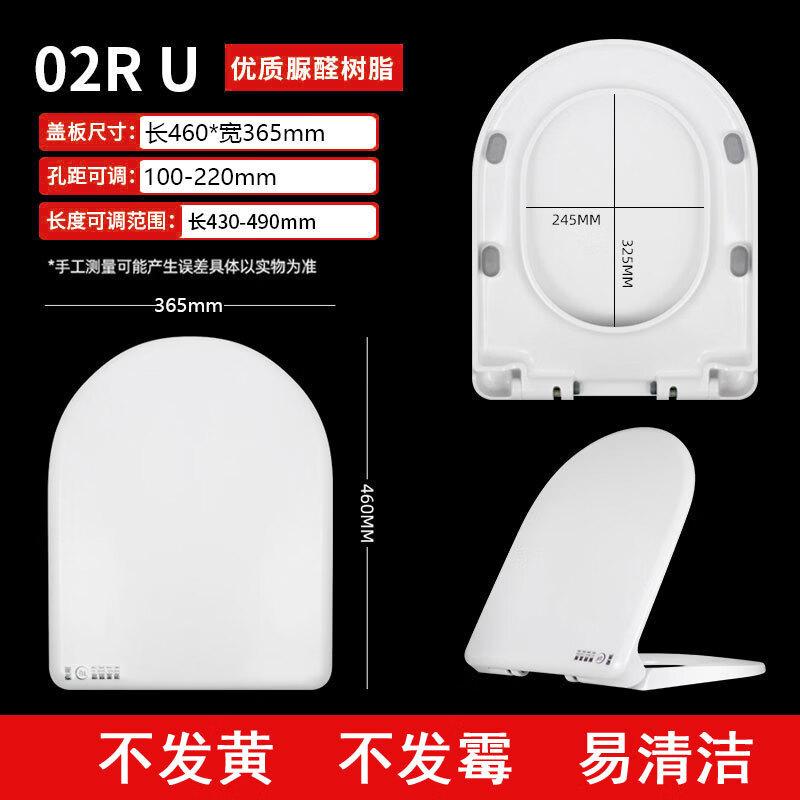 MDNG Universal Soft Close Urea-Formaldehyde Toilet Seat