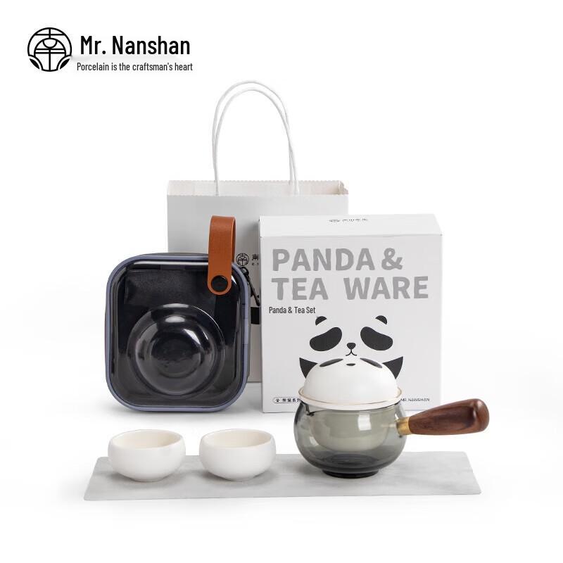 

Nanshan Panda Portable Travel Tea Set