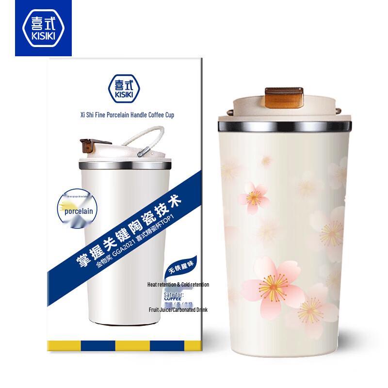 

Xishi Ceramic Lined Stainless Steel Insulated Mug