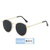 Fashion Round Metal Frame Sun Glasses for Women Men Trendy Sunglasses UV Protection Fishing Driving Shades Eyewear UV400