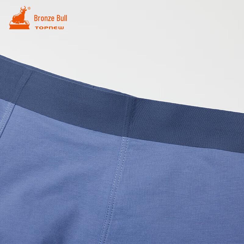 

Copper Cattle 60-Count Cotton Blend Seamless Men s Boxer Briefs 2XL (180/105)