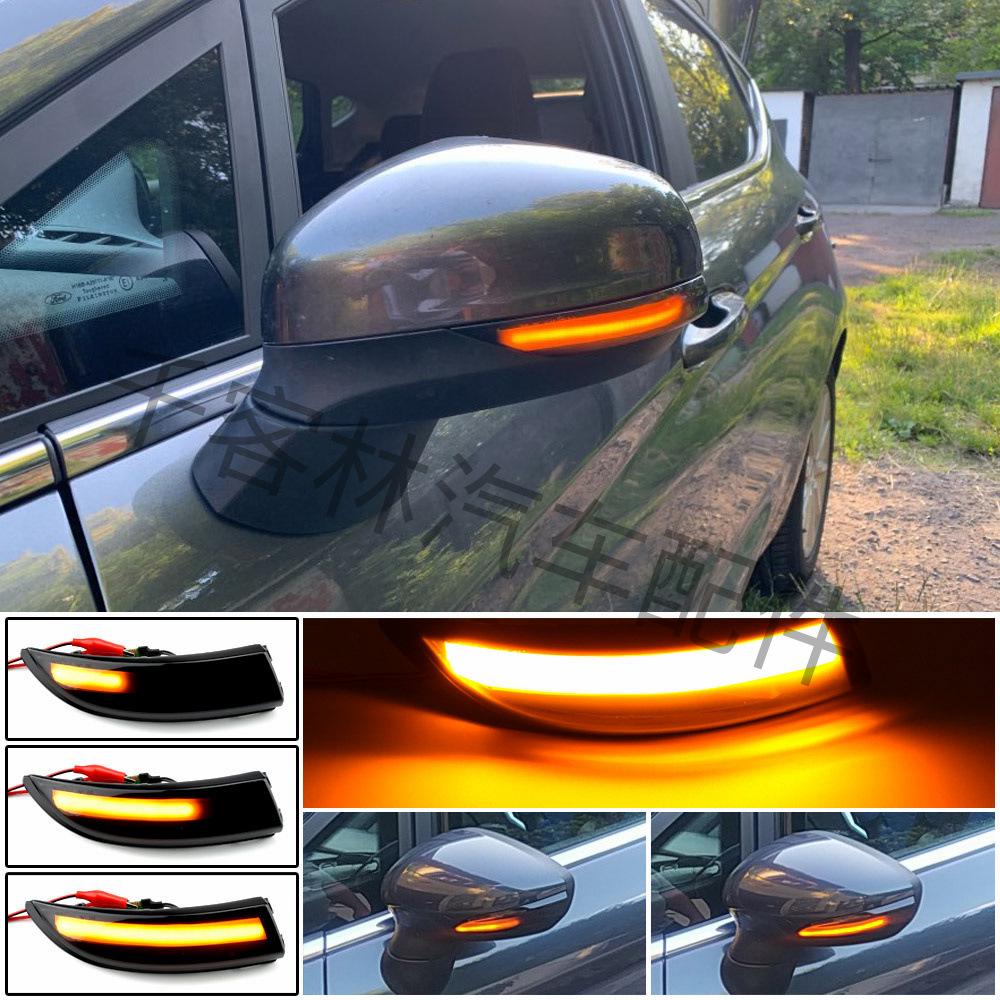 Ford Fiesta MK7 (2008-2017) B-Max Rearview Mirror Sequential Turn Signal Light