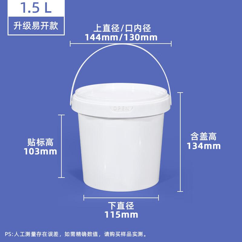 JieMengZhe Белое пластиковое ведро для краски 1,5 л