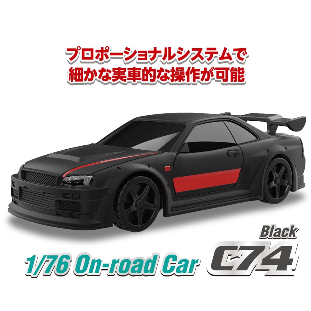 Hitec Multiplex Japan Turbo Racing C74 Micro RC Car Coreless Motor Coil Spring Suspension LED Headlights Proportional Control 30 Min Run Scale