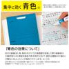 KOKUYO Campus Blue Sheet Memory Pen for Studying - 2 Sets PM-M322-SX2SET, Efficient Blue Sheet for Easy Memorization
