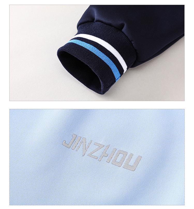 Jinzhou School Uniform: Loose-Fit Sports Three-Piece Set for Primary & Secondary Students.