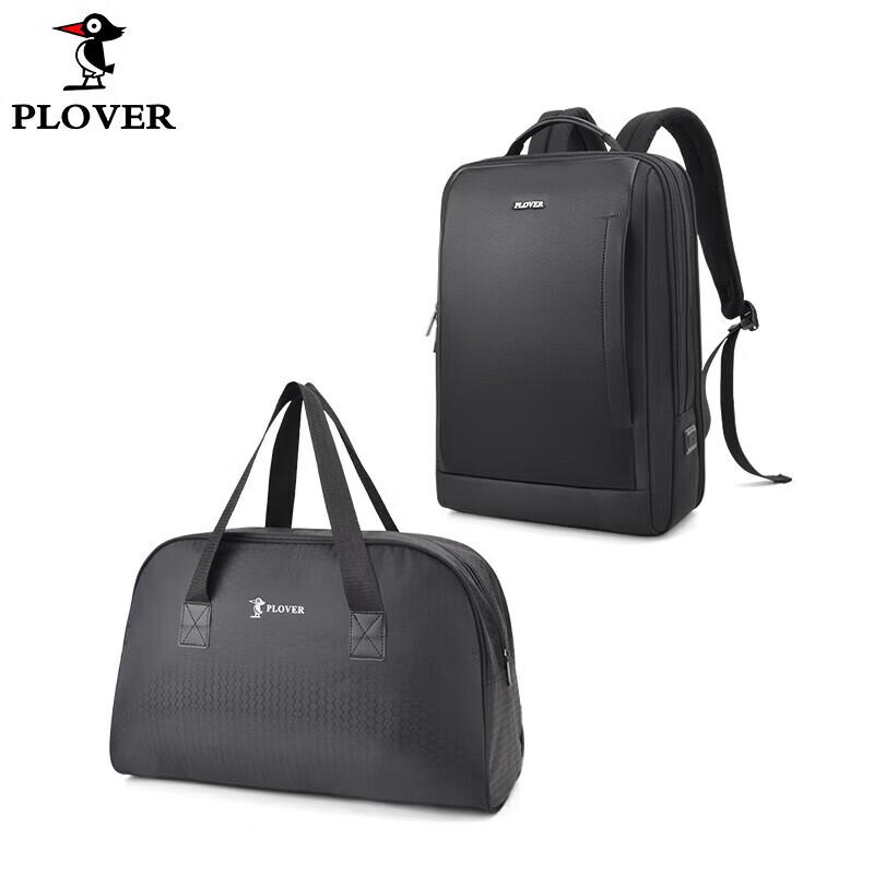 

PLOVER Lightweight 2-Piece Backpack & Travel Bag Set