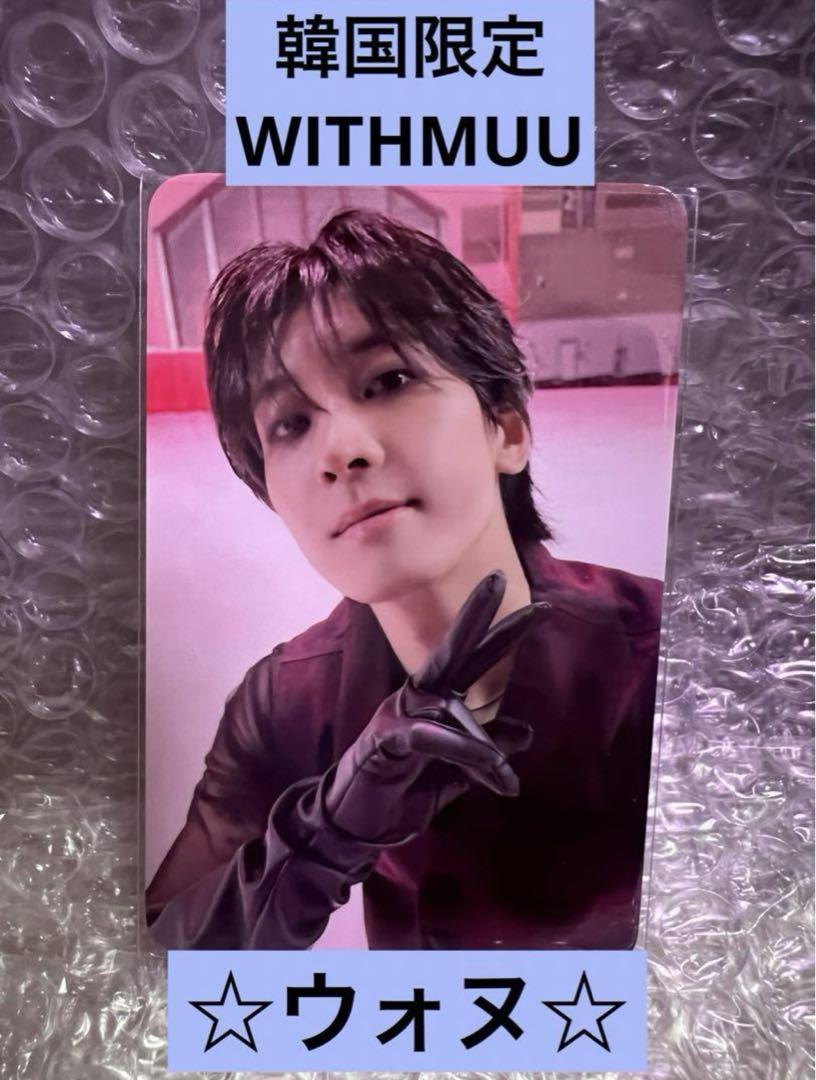 

[USED] Seventeen 17 IS RIGHT HERE WITHMUU LakiDro Wonwoo