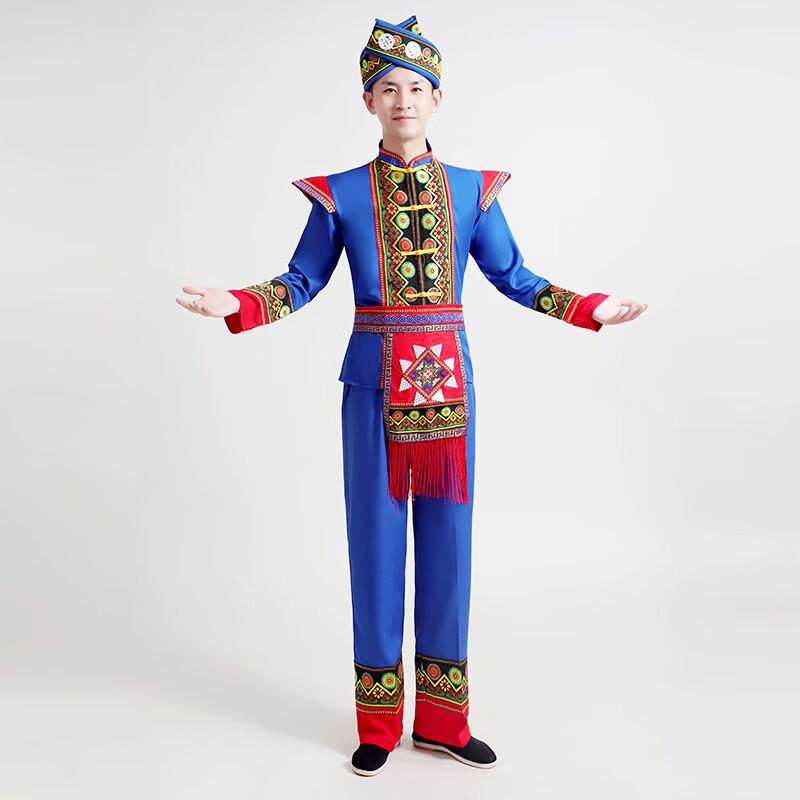 Ethnic Minority Dance Performance Costume