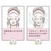 Healthy Beauty Research Institute VIVIANA TOKYO 150g