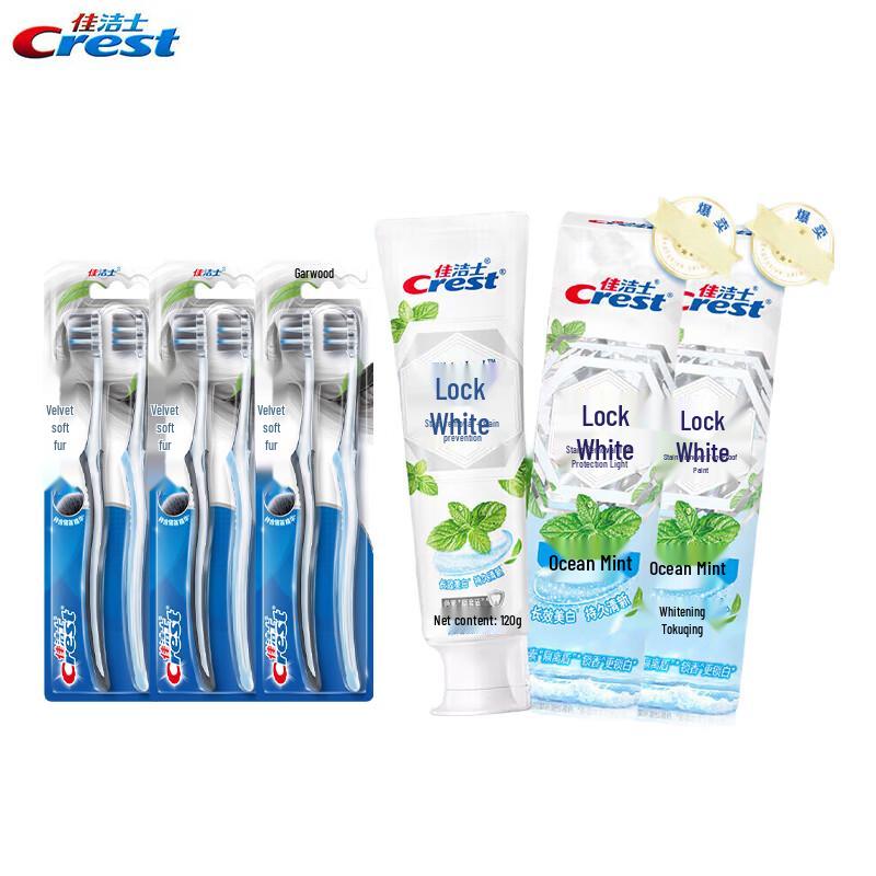Crest Velvet Toothbrush & Whitening Toothpaste Oral Care Kit