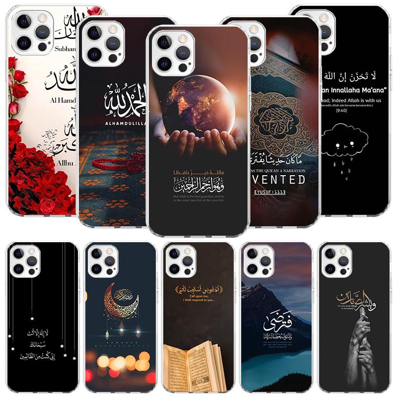 Muslim Islam Bismillah Allah Phone Case For iPhone 17 Air 16 15 Plus 11 14 Pro Max 13 Mini 12 7 8 + SE Pattern Art Customized Co