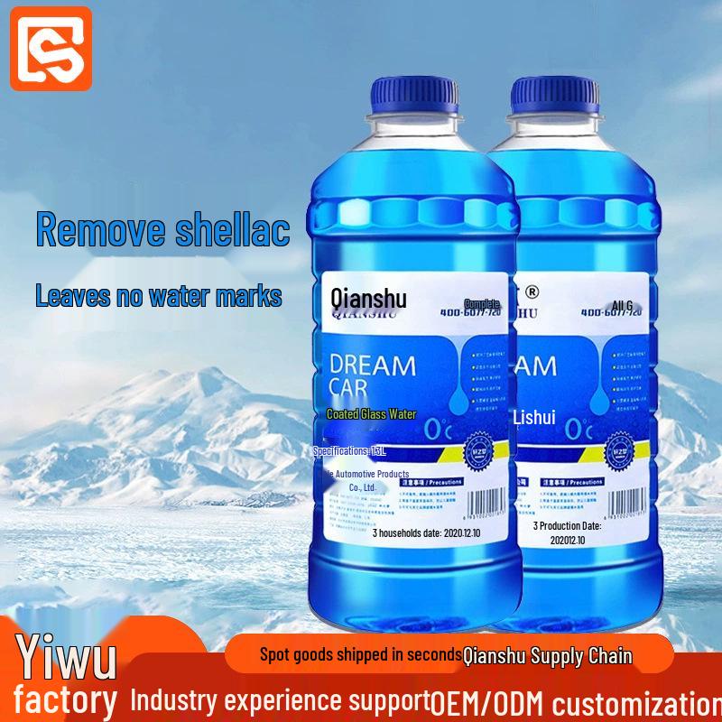 

Универсальная жидкость для стекол и стеклоомывателя - Всесезонный мощный обеззараживатель и обезжириватель