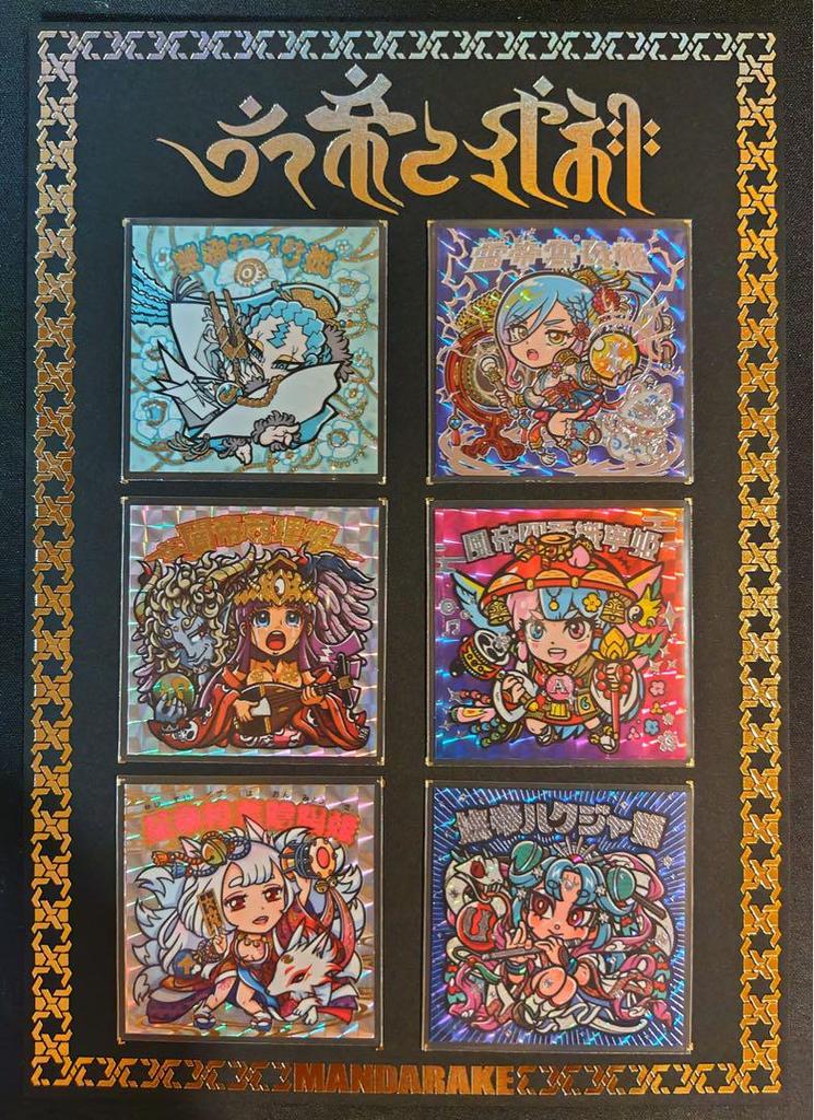 [USED] JISAKU Emperor First Edition Mandarake Product