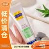 Hautpflege für Hände & Füße – Handcreme & Masken