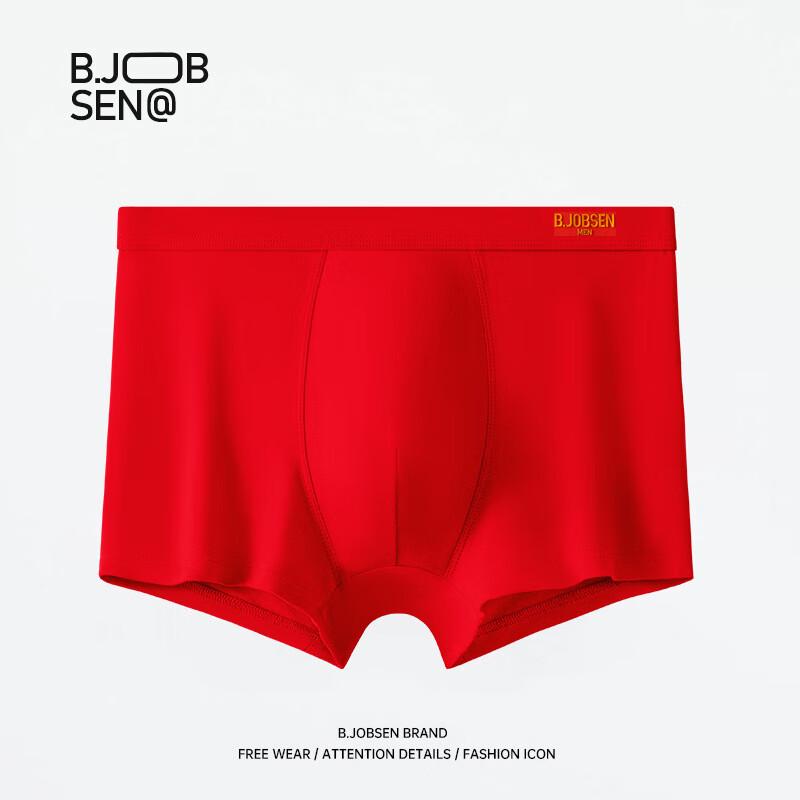 B.JOBSEN Men's Antibacterial Breathable Pure Cotton Boxer Briefs (2-Pack)