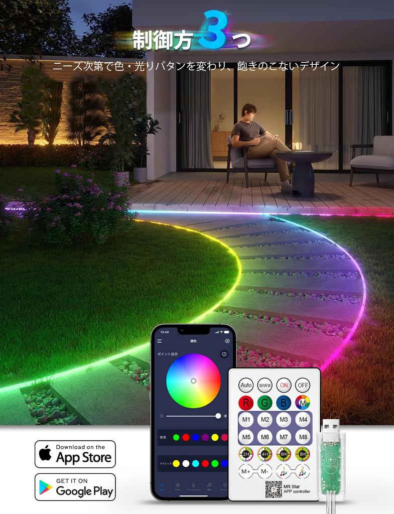 IKERY Neonové světlo MagicColor Flowing LED páskové světlo Voděodolné 10m Dálkové ovládání a ovládání pomocí aplikace pro chytrý telefon Podsvícení pro PC TV Herní světlo Pro vnitřní použití