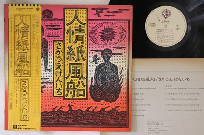 Hobbys und Kreativität – Musik